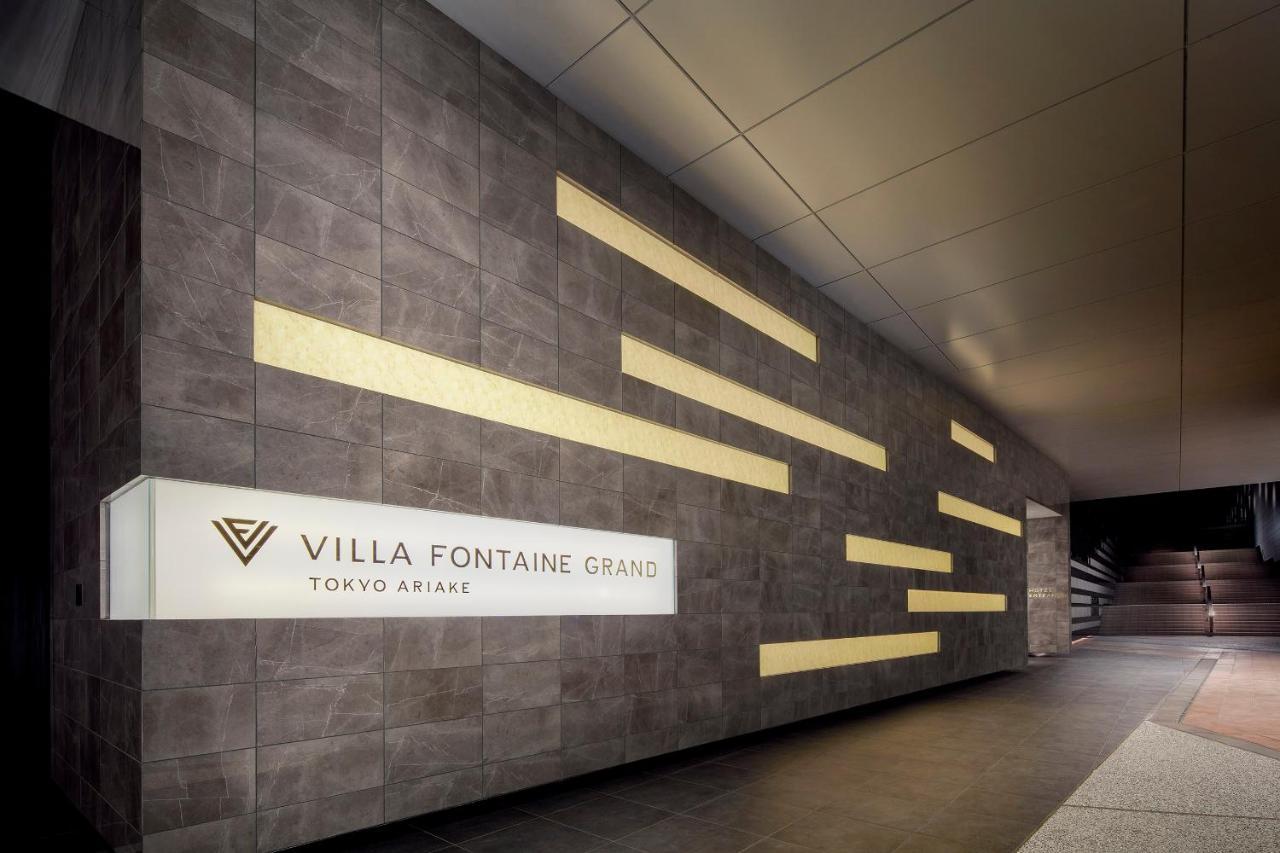 Villa Fontaine Grand Tokyo Ariake Екстер'єр фото